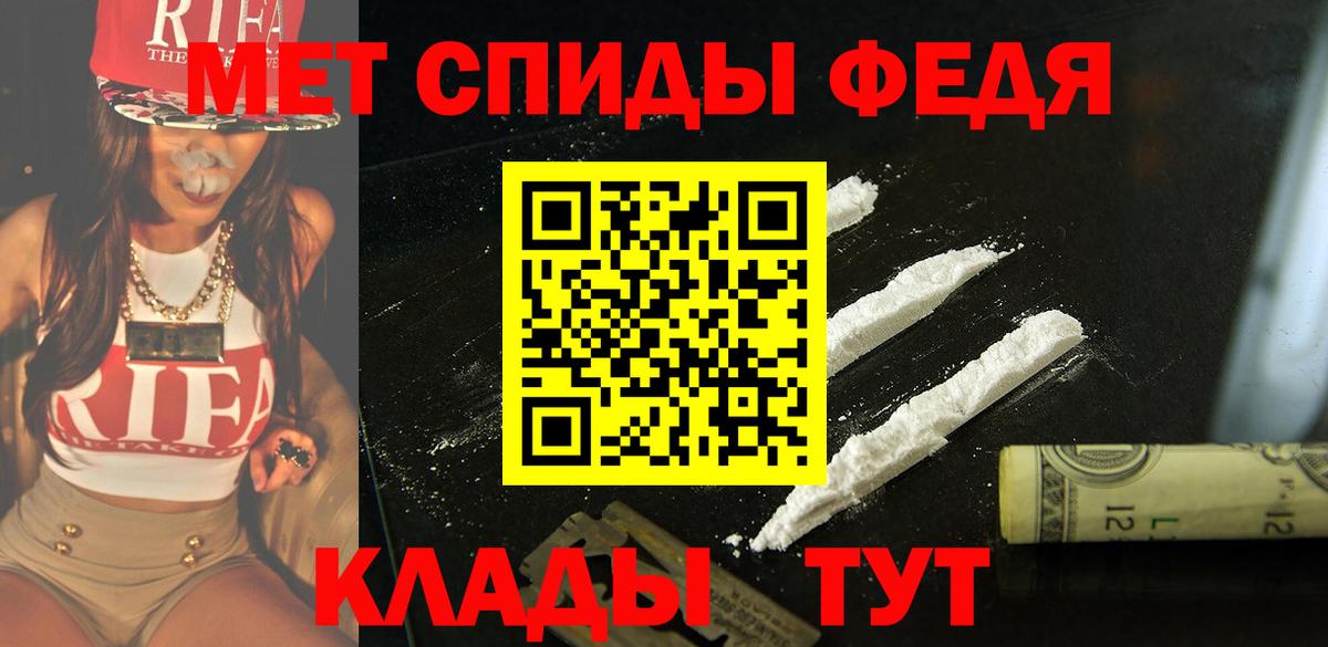 Амфетамин  Вход с VPN  Сафоново  Амфетамин Premium  Amphetamine 