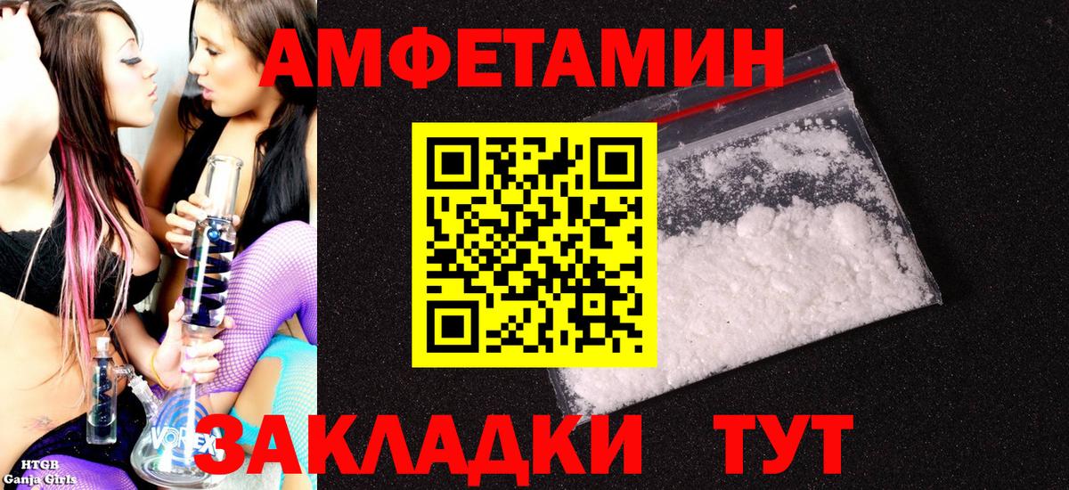 АМФ 98% Сафоново