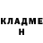 МЕТАДОН кристалл James Rowe