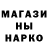 ТГК гашишное масло Jump Station