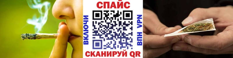 закладка  Сафоново  БУТИРАТ буратино 