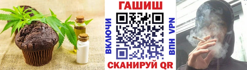 закладка  нарко площадка формула  Cannafood конопля  Сафоново 
