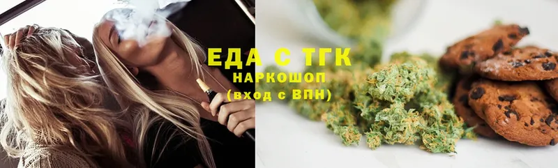 где купить наркоту  Сафоново  Canna-Cookies марихуана 