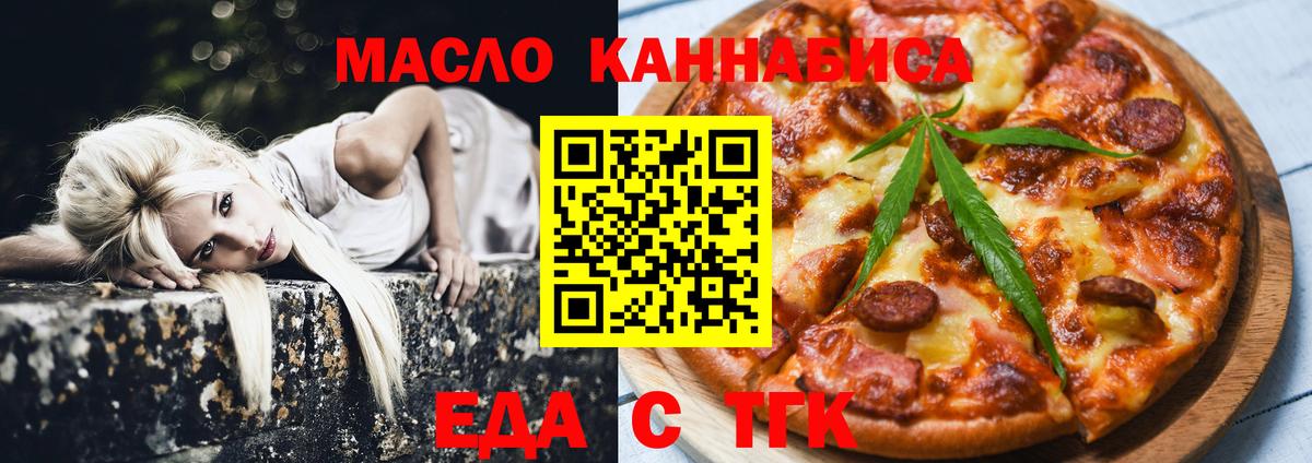 Canna-Cookies марихуана  Вход с VPN  Сафоново 