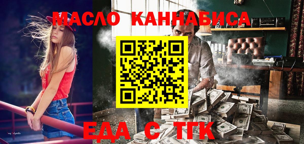Каннабис  Вход с VPN  Сафоново  ЭКСТАЗИ  Гашиш  КОКАИН  Меф МЯУ МЯУ кристаллы 