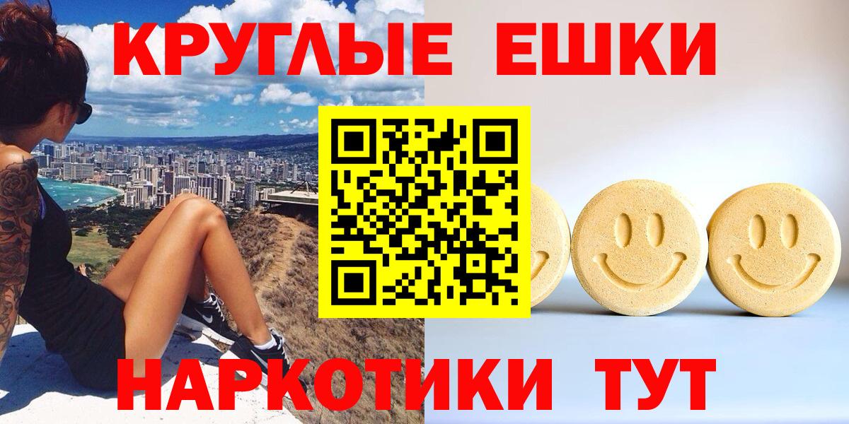 Ecstasy DUBAI  Вход с VPN  ЭКСТАЗИ таблы  Экстази  купить наркоту  Сафоново 