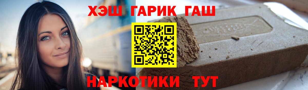 Гашиш индика сатива Сафоново