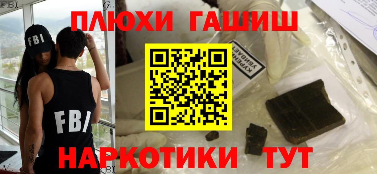 даркнет сайт  Гашиш ice o lator  Гашиш Изолятор  Вход с VPN  Сафоново 