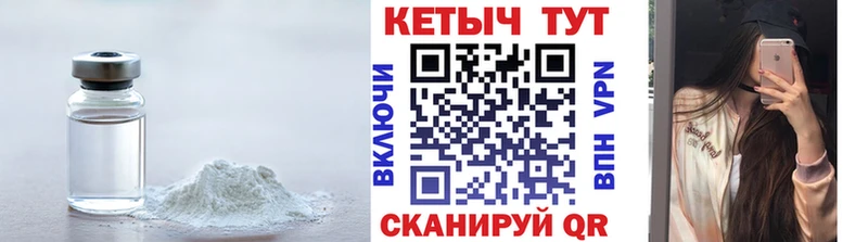 Кетамин VHQ  гидра рабочий сайт  Сафоново  даркнет сайт 