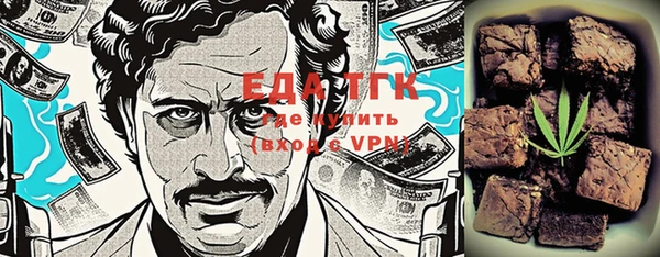 каннабис Осташков