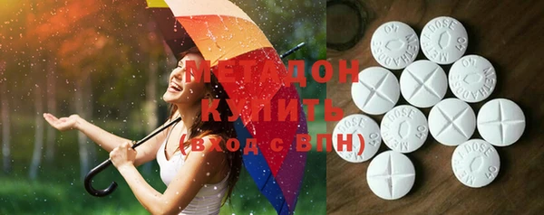 каннабис Осинники