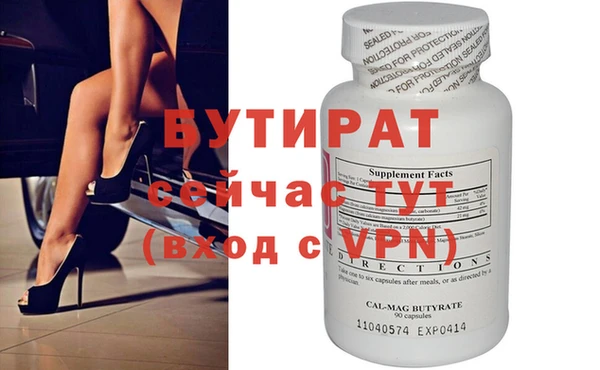 каннабис Осташков