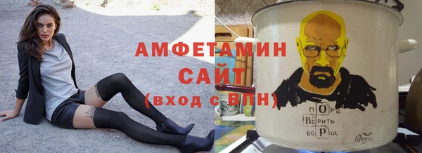 каннабис Осинники