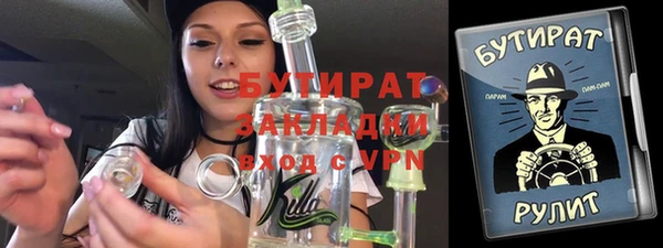 jwh Вязники