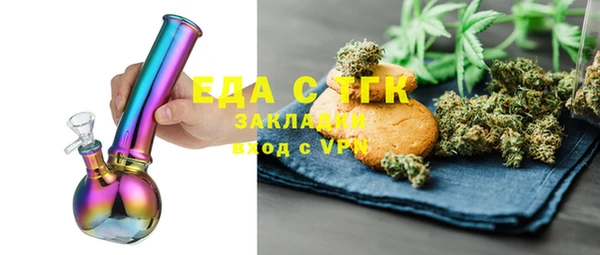каннабис Осинники