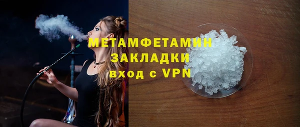 каннабис Осинники