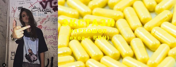 каннабис Осташков