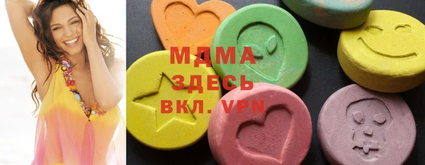 каннабис Осинники