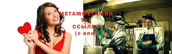каннабис Осинники