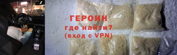 эйфоретик Богородицк