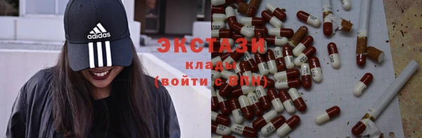 каннабис Осташков