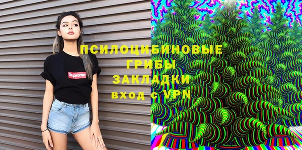 каннабис Осташков