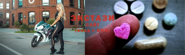 стафф Богородск