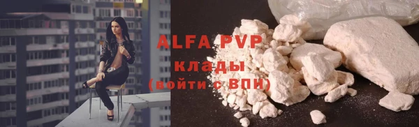 каннабис Осинники