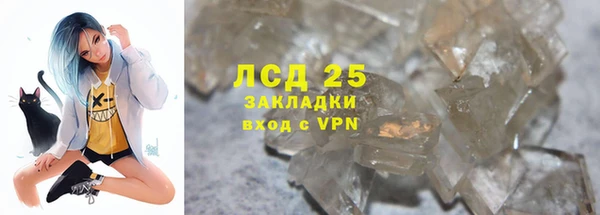 каннабис Осташков
