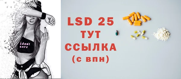 каннабис Осташков