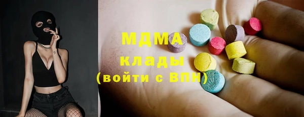 каннабис Осташков