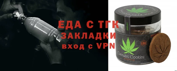 каннабис Осинники