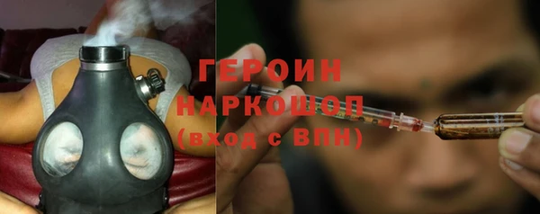 каннабис Осинники