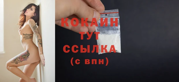 кокаин премиум Остров