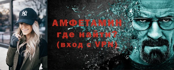 каннабис Осинники