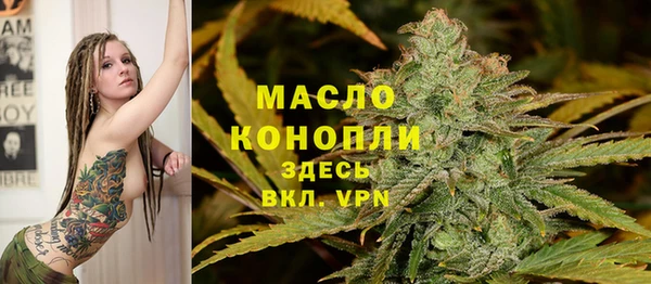 каннабис Осинники