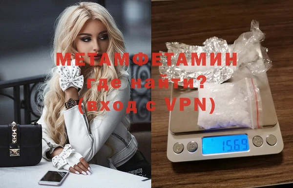 каннабис Осташков