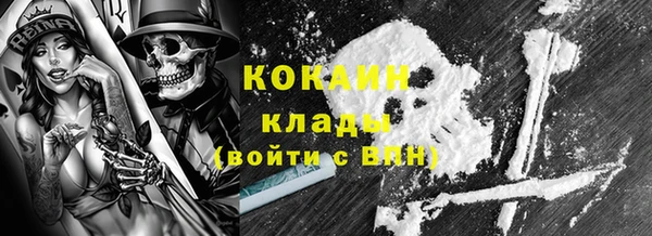 кокаин премиум Остров