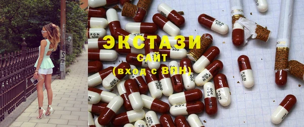 каннабис Осташков