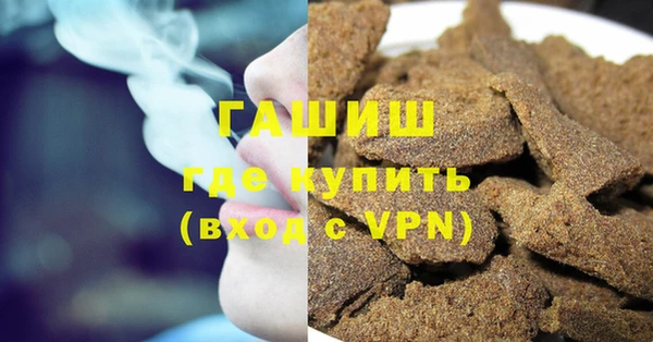 каннабис Осташков