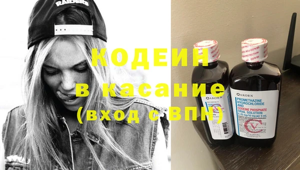 каннабис Осташков