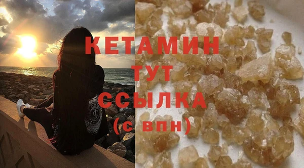 каннабис Осташков