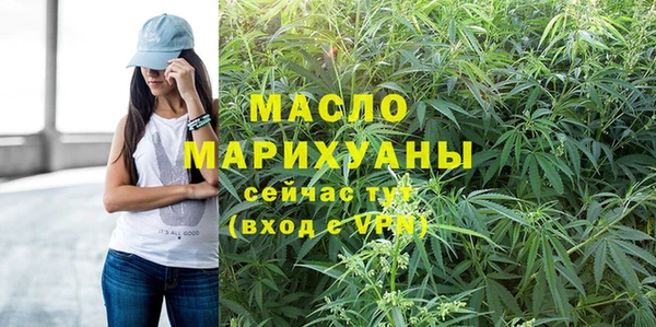 каннабис Осинники