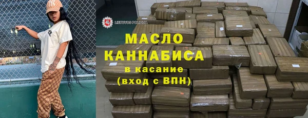 каннабис Осинники