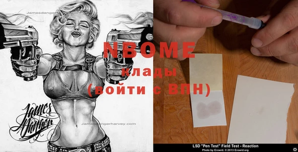 каннабис Осинники