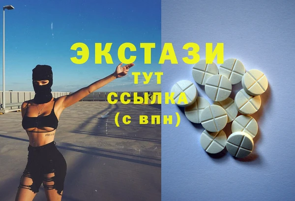 марихуана Богданович
