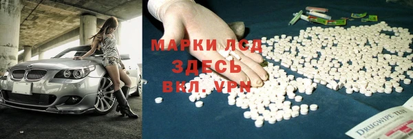 кокаин перу Вязьма
