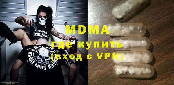 каннабис Осташков