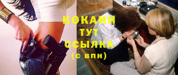 кокаин премиум Остров