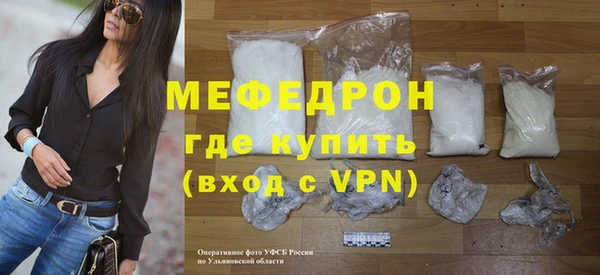 каннабис Осташков